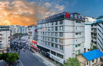 Borrman Hotel Guilin Two Rivers and Four Lakes Beiji Plaza