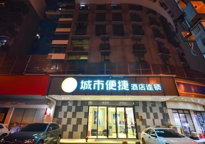 City Comfort Inn Wuhan Zongguan Metro Station