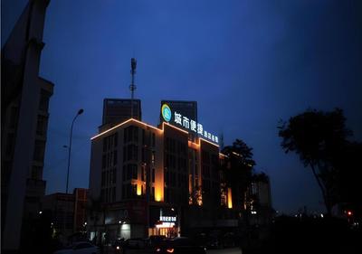 City Comfort Inn Hefei Wulimiao Feihe Road
