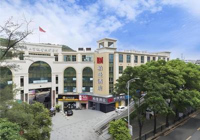 Borrman Hotel Guangzhou Southern Hospital Meihuayuan Metro Station