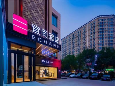 Echarm Hotel Xi'an Dayan Tower Datang Lively District
