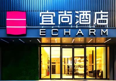 Echarm Hotel Guangzhou Gangding Huashi Metro Station