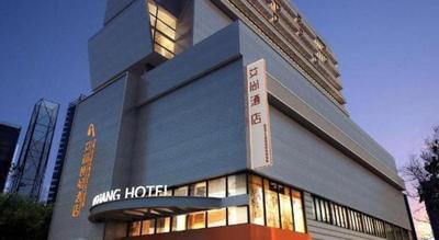 Aishang Hotel (Lecong Furniture Mall, Foshan)