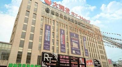 GreenTree Inn Anhui Xuancheng Ningguo NinGYAng East Road Darunfa Branch