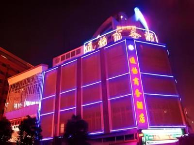 Kunming Tong Yi Business Hotel