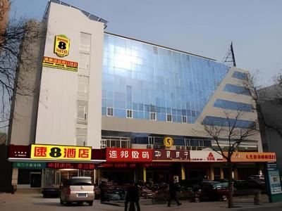 Super 8 Hotel Jinan Railway Station Square