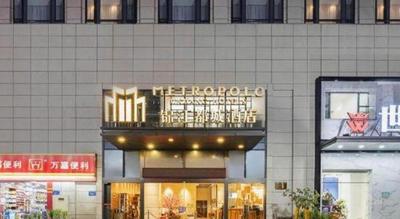 Metropolo Hotel Financial Street Wanda Plaza