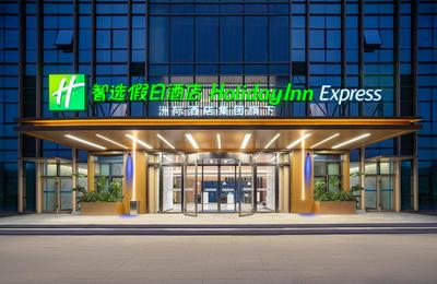 Holiday Inn Express Nanchang High-Tech Zone, an IHG Hotel