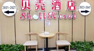 Shell Taiyuan South Station Shanxi University Hotel