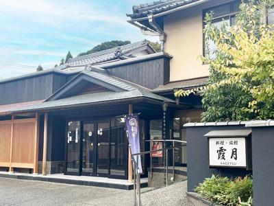 Cooking inn Kagetsu - Vacation STAY 88538