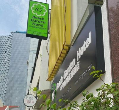 85 Beach Garden Hotel