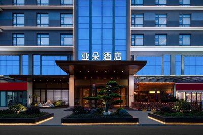 Atour Hotel Suzhou Dushu Lake High Education District Xian Jiaotong Liverpool University