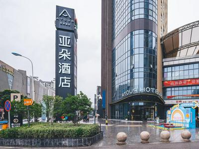 Atour Hotel Suzhou New District Mudu Universiade City