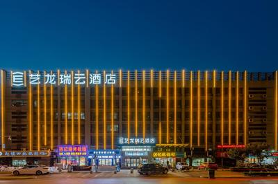 Elong RuiYun Hotel Hefei Yaohai Industrial Park Square Temple