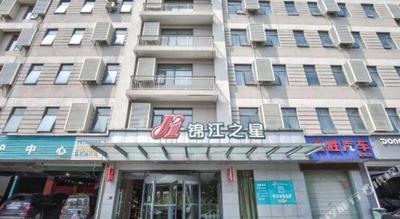 Jinjiang Inn Ningbo Gaojiao Zone Chongjiang East Road Metro Station Siming East Road