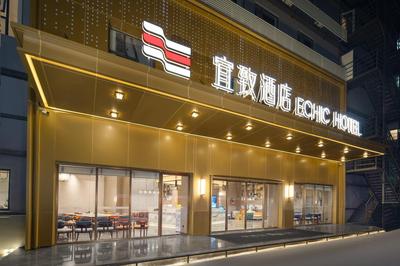 Yizhi Hotel - Guangzhou Beijing Road Pedestrian Street Rainbow Bridge Subway Station