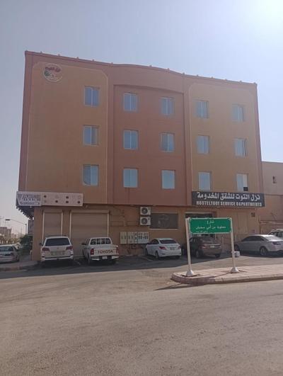 Nuzul Altoot Serviced Apartments