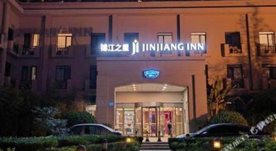 Jinjiang Inn Wuxi Liangqing Road Wanda Plaza Yunhe Bay Industrial Center