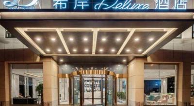 Xana Deluxe Beijing Guang'anmen Metro Station