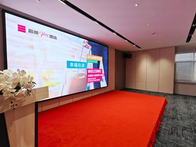 Echarm PLUS Hotel - Jingdezhen Taoxichuan