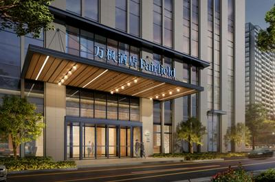 Fairfield by Marriott Hangzhou Qiantang