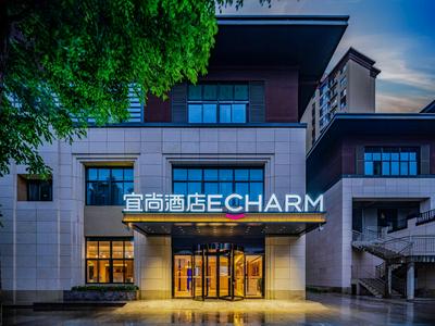 Echarm Hotel Xi'an Chanba International Exhibition Center