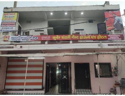 Kuber Bhandari Guest House and hotel, Sehore