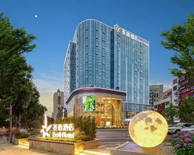 Eeril Hotel Futian Port Exhibition Center