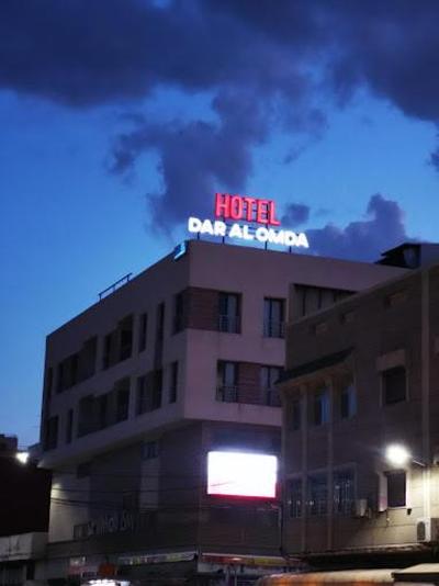 HOTEL Dar Al Oumda