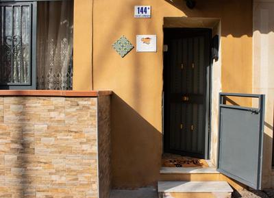 La Maison Sicula