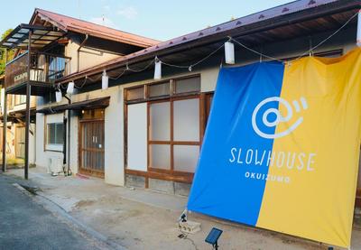 SLOW HOUSEokuizumo - Vacation STAY 20404v