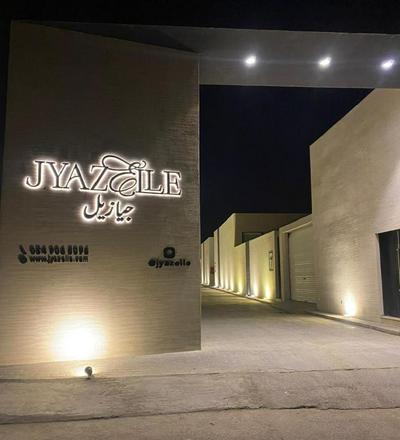 Jyazelle Resort