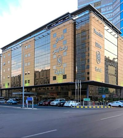 Paradise Elite Hotel Al-Tahlia Jeddah
