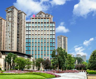 Yishang Hotel Guiyang Huaxi Branch