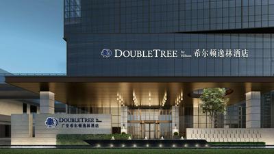 Doubletree By Hilton Guang'An