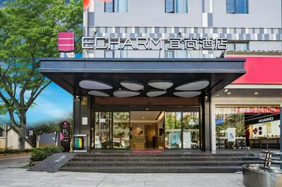 Echarm Hotel Kunming High-tech Zone Economics and Management College Branch