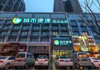 City Comfort Inn Wuhan Houhu Avenue