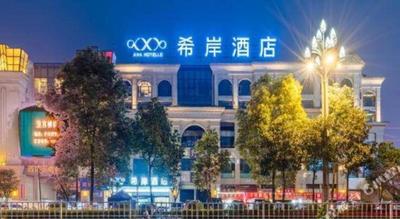 Xana Hotelle Luzhou High-Speed Railway Station Trading Market Passenger Terminal