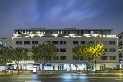 Crystal Hotel Shanghai The Bund Yu Garden