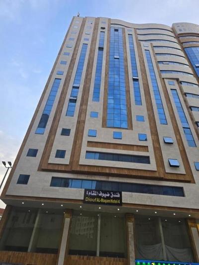 Diouf Al Maqam Hotel 4