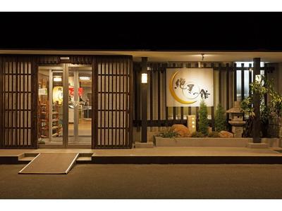 Hotel Zekkei no Yakata - Vacation STAY 47604v