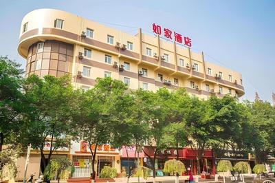Home Inn Hotel Leshan Center Food Street
