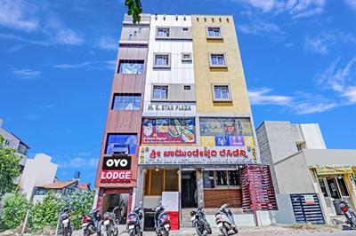 Hotel O Srigandhakavalu Formerly Chamundeshwari Lodging