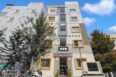 Collection O Uttarahalli