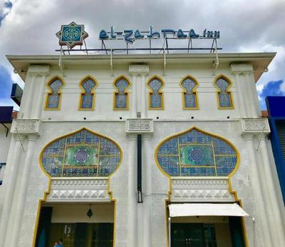 Hotel El Zahraa