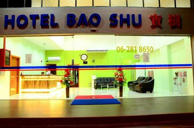 Hotel Bao Shu