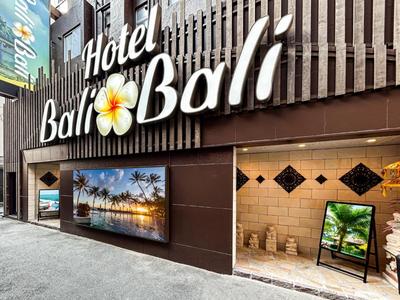 Hotel BaliBali 鶯谷