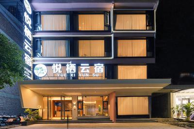 Yueqi Yunsu Yangshuo Shili Gallery Store