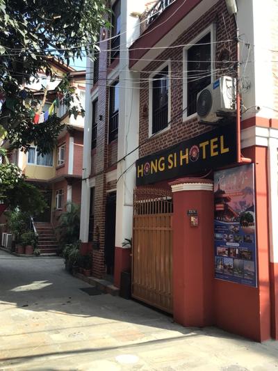 Hong Si Hostel