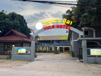 Yula Hotel